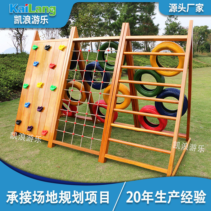 幼儿园黄花梨体能训练架平衡木滑滑梯组合秋千木质攀爬墙网感统爬