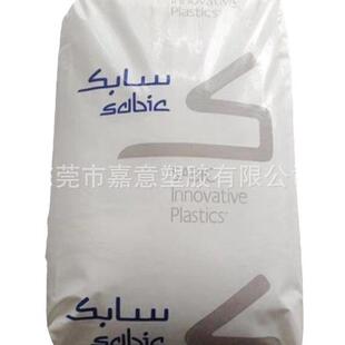 高硬度pc沙伯刮dmx2415透明阻燃耐磨抗基础花高冲击pc塑料粒子