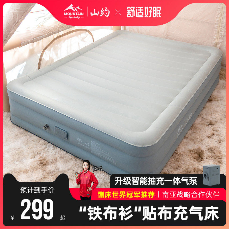 山约新款铁布衫全自动充气床垫帐篷户外野营过夜气垫床打地铺家用