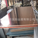 现货t2紫铜板纯铜规格600 1500红铜0.5mm1mm3.5mm板全切割加工