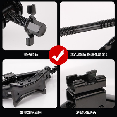 换胎手摇千斤顶汽车工具车用千金顶小轿车用小车车载专用液压卧式