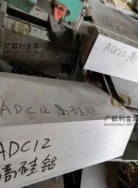 adc12高硅铝板a380a360yl113压铸中厚铝合金板板材批发零切