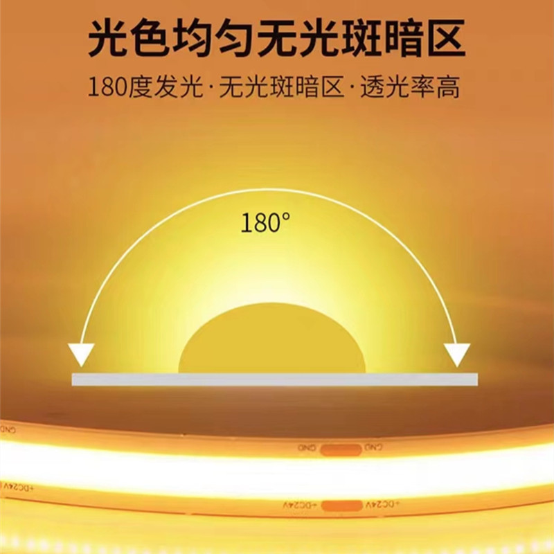 COB灯带12v2700K3500K4000K6000K无频闪柔性灯条24v3000K家用橱柜