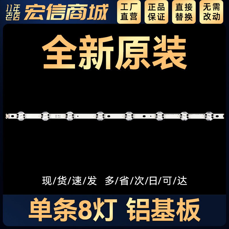 全新灯条32''V17 ART3 2855 Rev0.3 6916L-2885A/B/C 屏HC320DXN