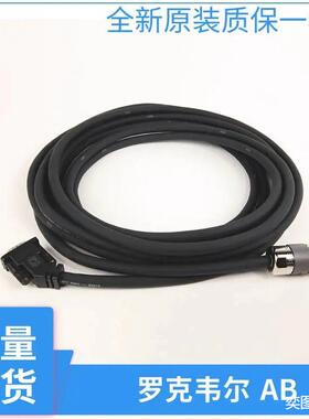 罗克韦尔电缆2090-CPBM7DF-14AF01 2090-CPBM7DF-14AF02