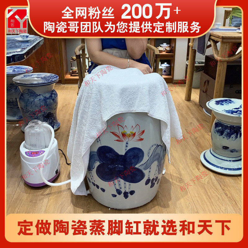 陶瓷足瓮足翁养生艾灸蒸脚桶汗蒸浴桶发汗熏足翁陶瓷泡脚桶蒸脚缸