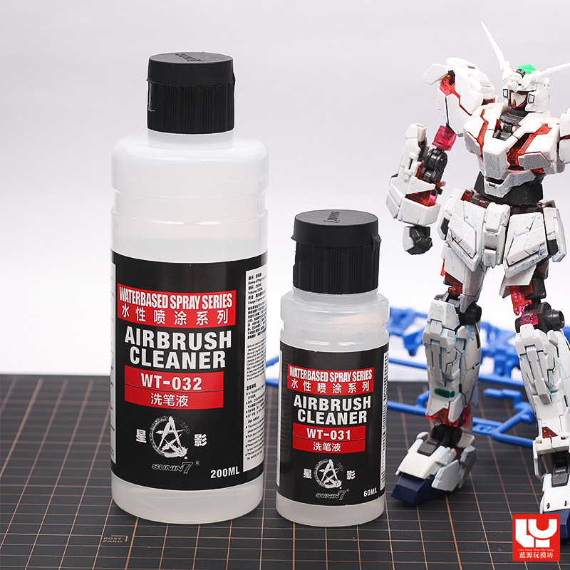 星影模型漆 通用型水性油漆清洗液面相笔洗笔剂喷笔清洗WT031/032