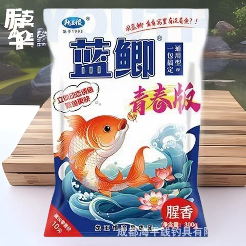 龙王恨蓝鲫青春版野战蓝鲫X5腥香高级高品拉丝粉秋冬野钓60袋/件