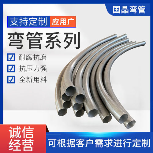 镀锌大月弯管8D10D镀锌通信月弯路基穿线弯管过轨镀锌弯管