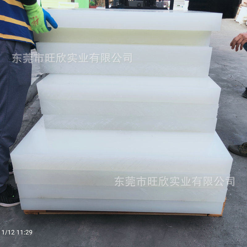 厂家批发pp斩板小冲板裁断板模刀冲压垫板高分子下料加工板材料,橡塑材料及制品,PP板,淘宝优惠券,粉丝福利购,淘宝优惠卷