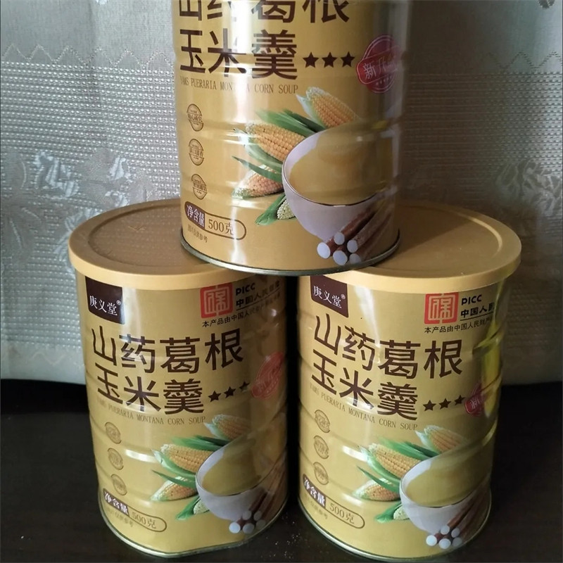 新货山药葛根玉米羹现磨粗粮代餐无加糖低脂冲泡食送杯勺