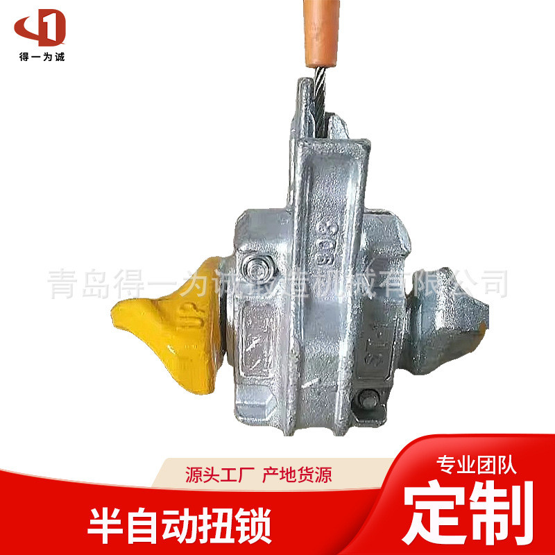 现货批发直供船用集装箱紧固件集装箱上下连接扭锁半自动扭锁