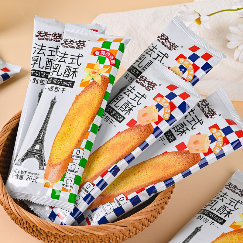 法式奶香面包干片早餐饼干香酥烤馍片零食大全各种美食整箱小包装