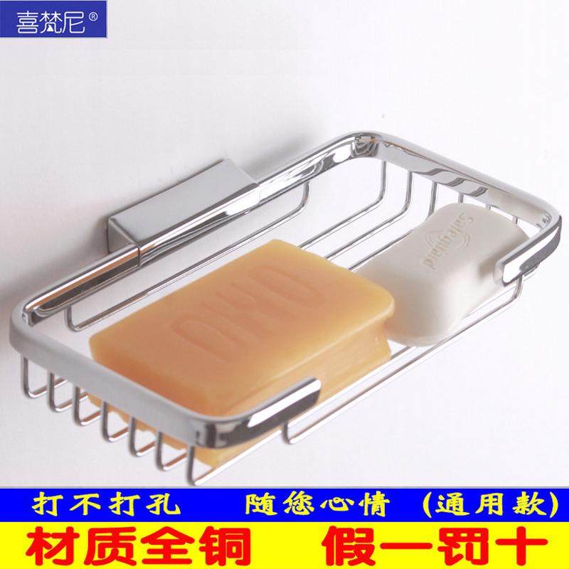 304不锈钢肥皂篮架打孔沥水皂网篮置物架卫生间皂盒皂网壁挂全铜,家装主材,肥皂盒/皂碟,淘宝优惠券,粉丝福利购,淘宝优惠卷