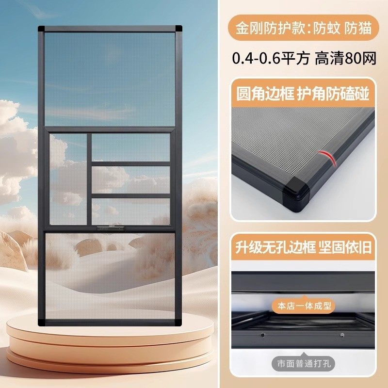 金刚网纱窗网自装三推纱窗防护铝合金外平开一体式隐形防盗窗防蚊