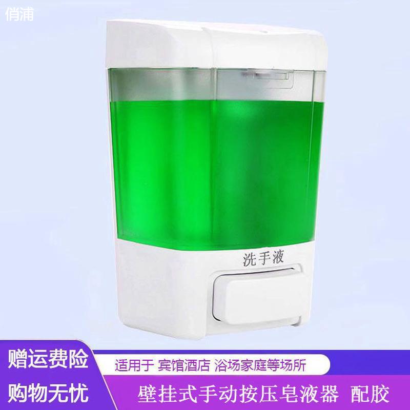 免打孔大容量宾馆酒店壁挂式手动按压皂液器高速卫生间洗手液瓶子