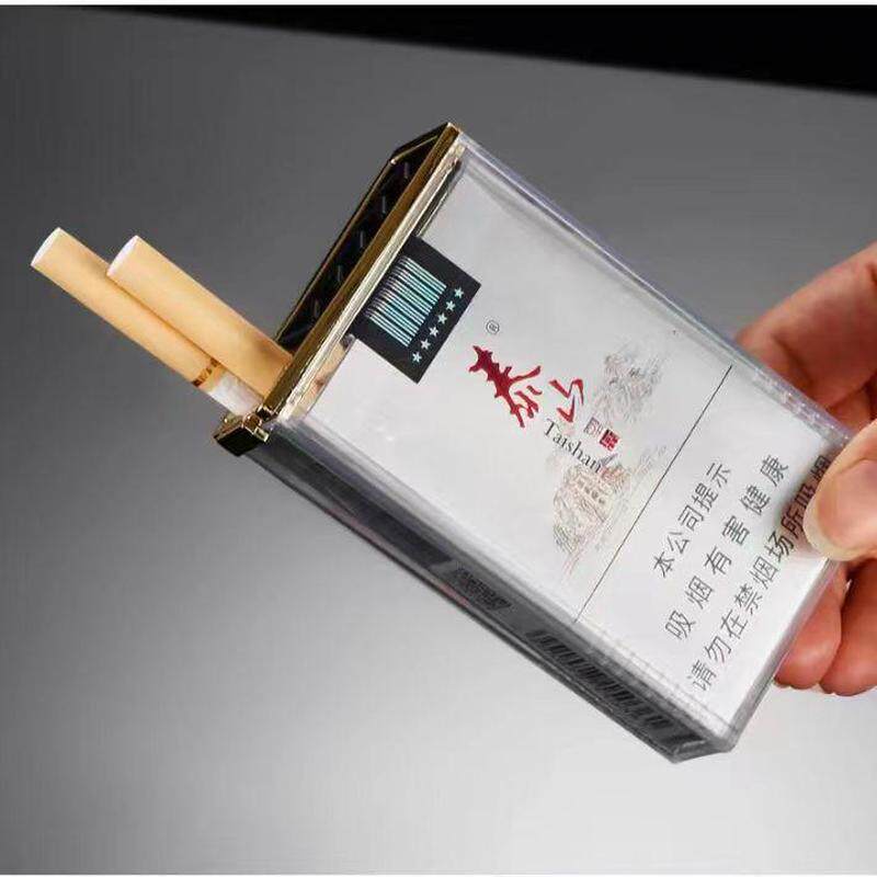 速发加厚滑盖透明塑料烟盒20支装粗烟香烟保护壳创意防潮抗压套男