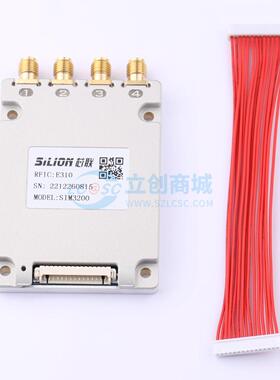 RFID模块 SIM3200 - 原装正品 电子元器件配单
