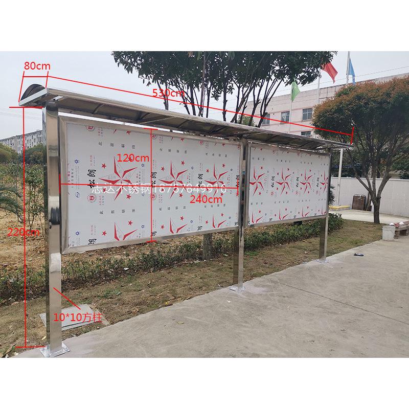 不锈钢宣传栏公示栏户外小区雨棚广告牌展示牌公告牌挂墙橱窗