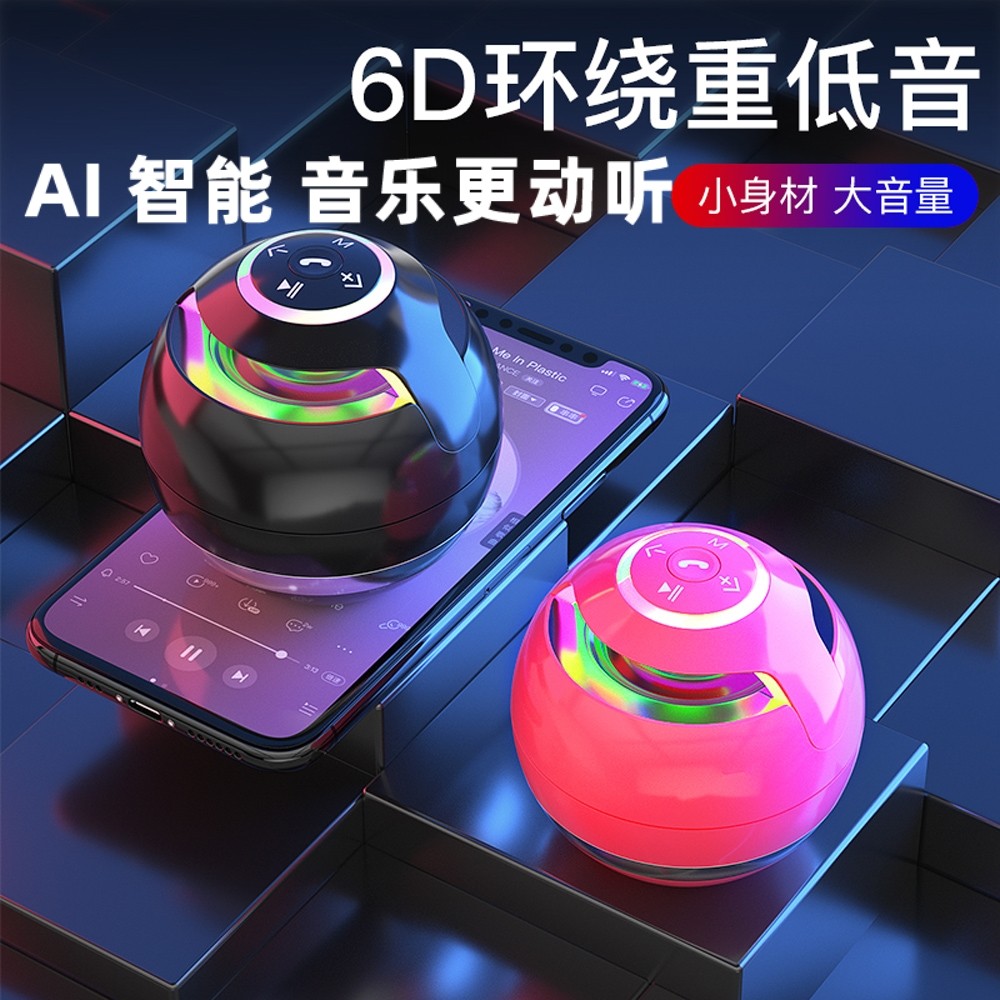 无线蓝牙小音箱超重低音炮收款七彩灯小型音箱大音量便携式插卡随