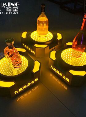 发光洋酒酒座酒座创意传酒托ktv香槟红酒派对宴会酒座黑桃a酒座