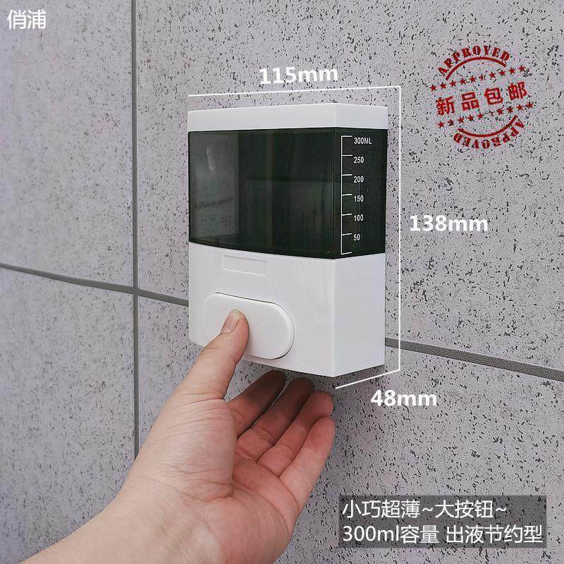 皂液器洗手液机宾馆酒店按压壁挂式免打孔家用洗洁精洗发水盒子,家装主材,皂液器,淘宝优惠券,粉丝福利购,淘宝优惠卷