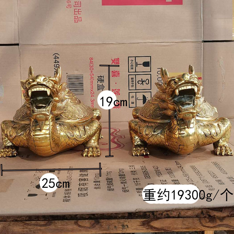批发直供 黄铜摆件龙龟 大龙家居铜工艺品 龟办公书房装饰品铜摆