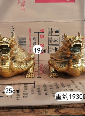 批发直供 黄铜摆件龙龟 大龙龟铜铜 家居办公书房装饰品工艺品摆