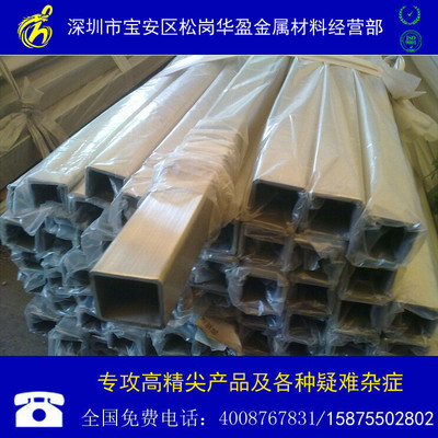 304不锈钢方管 厂家直销方通 深圳钢管矩形 质优价廉