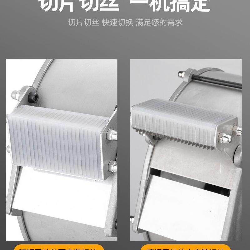 商用全自动土豆切丝机切土豆丝神器专用切丝刀配件,厨房电器,商用制冷类设备配件/耗材,淘宝优惠券,粉丝福利购,淘宝优惠卷