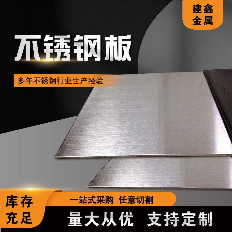 建钛合金供应tc4钛合金板gb/t5193-2007a级不锈钢板合格产品鑫