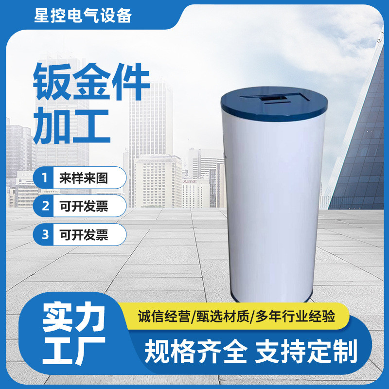 圆弧箱体钣金加工机箱外壳机柜激光切割数控折弯加工按需钣金件