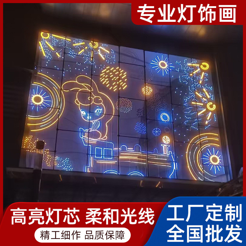 led霓虹灯安全柔性12v软灯带专业招牌字软装标识标牌发光字母造型