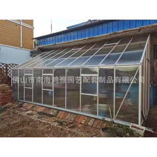 暖房连墙款铝合金庭院温室花房 庭院式种菜植物用阳光房暖房批发