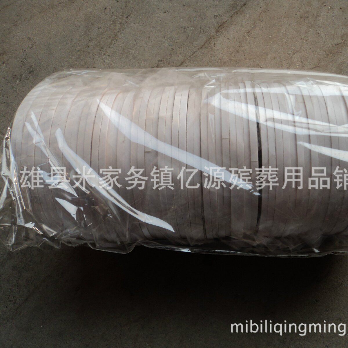 河北雄县米北胶带厂供应销售双面胶粘带亿源殡葬厂家低价高级图片