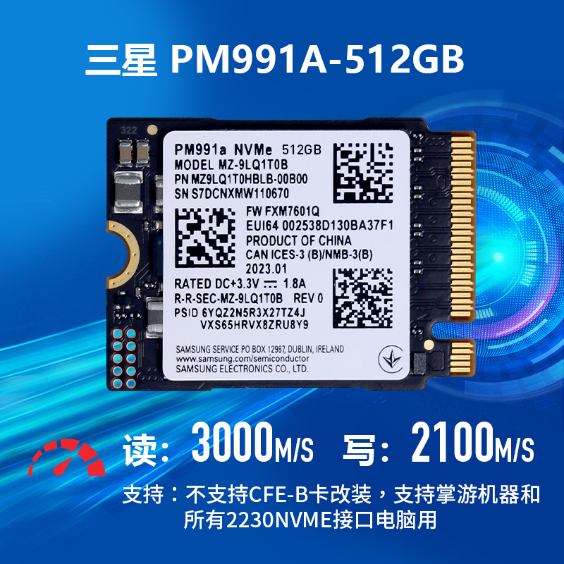 三星PM991A固态硬盘2230全系微软Surfacepro7+/8/9/laptopGO通用 电脑硬件/显示器/电脑周边 固态硬盘 原图主图