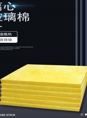 玻璃棉卷毡彩钢墙体隔音隔热保温大棚养殖防火吸音棉超强消音岩棉