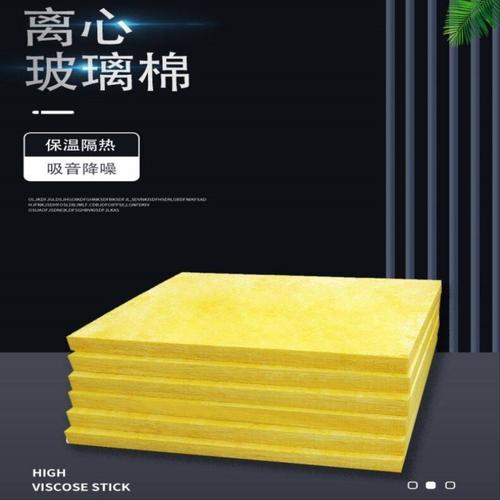 玻璃棉卷毡彩钢墙体隔音隔热保温大棚养殖防火吸音棉超强消音岩棉