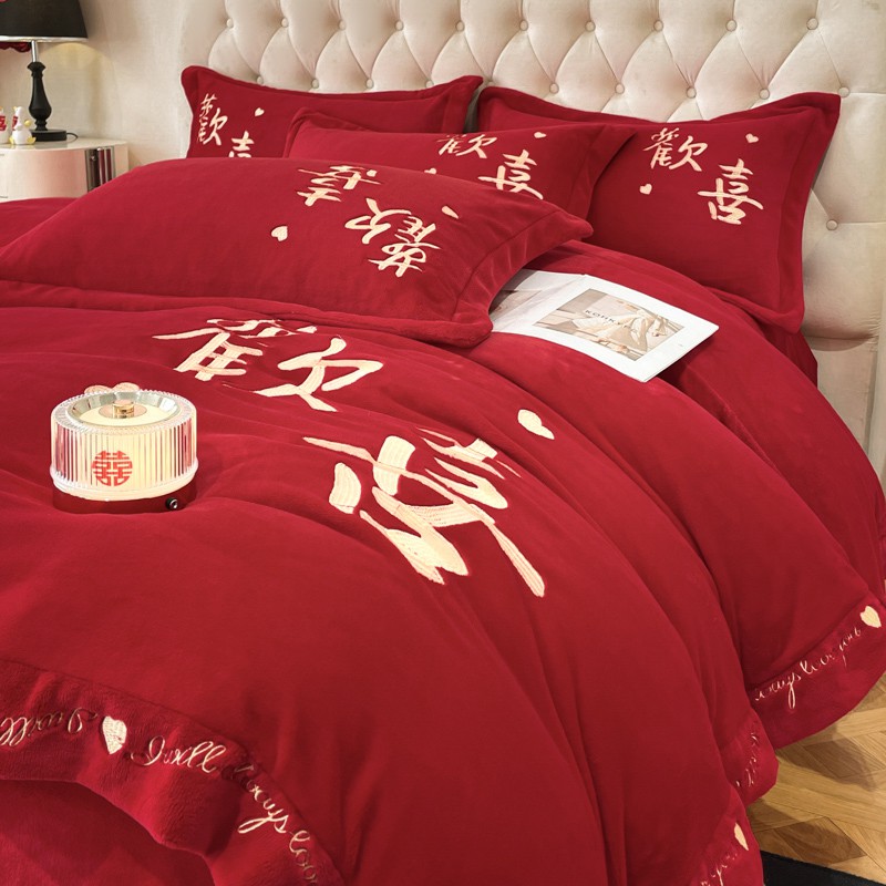 高档中式刺绣牛奶绒床上四件套大红色床单被套罩冬季婚庆结婚床品