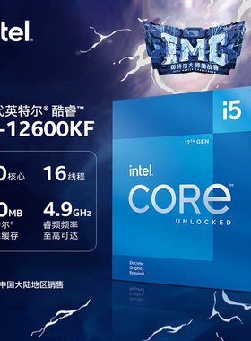 230F14600KF正品全国联保送硅脂