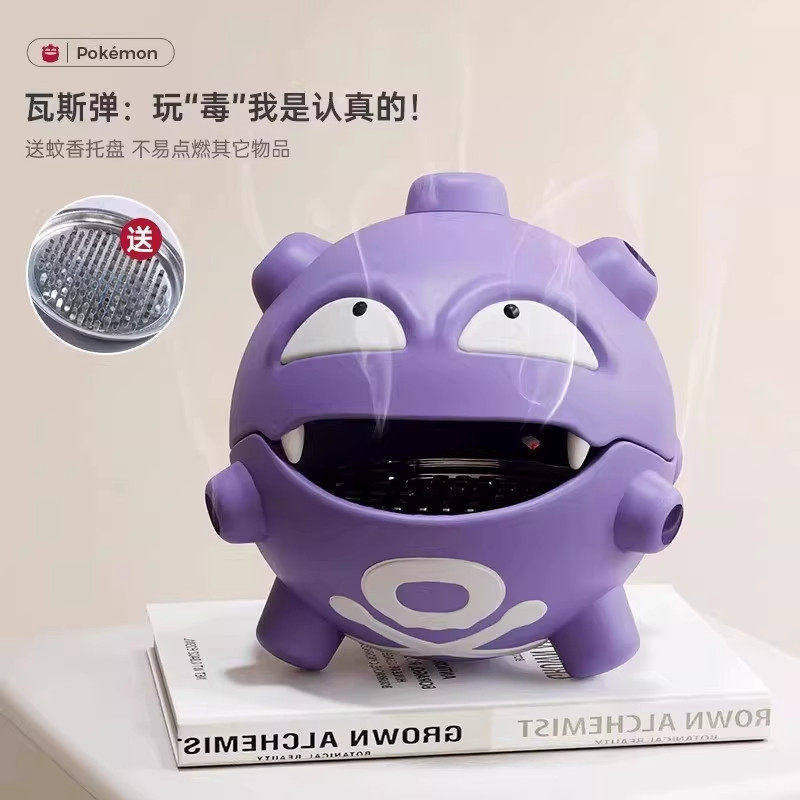 创意瓦斯弹蚊香盘盒桌面摆件
