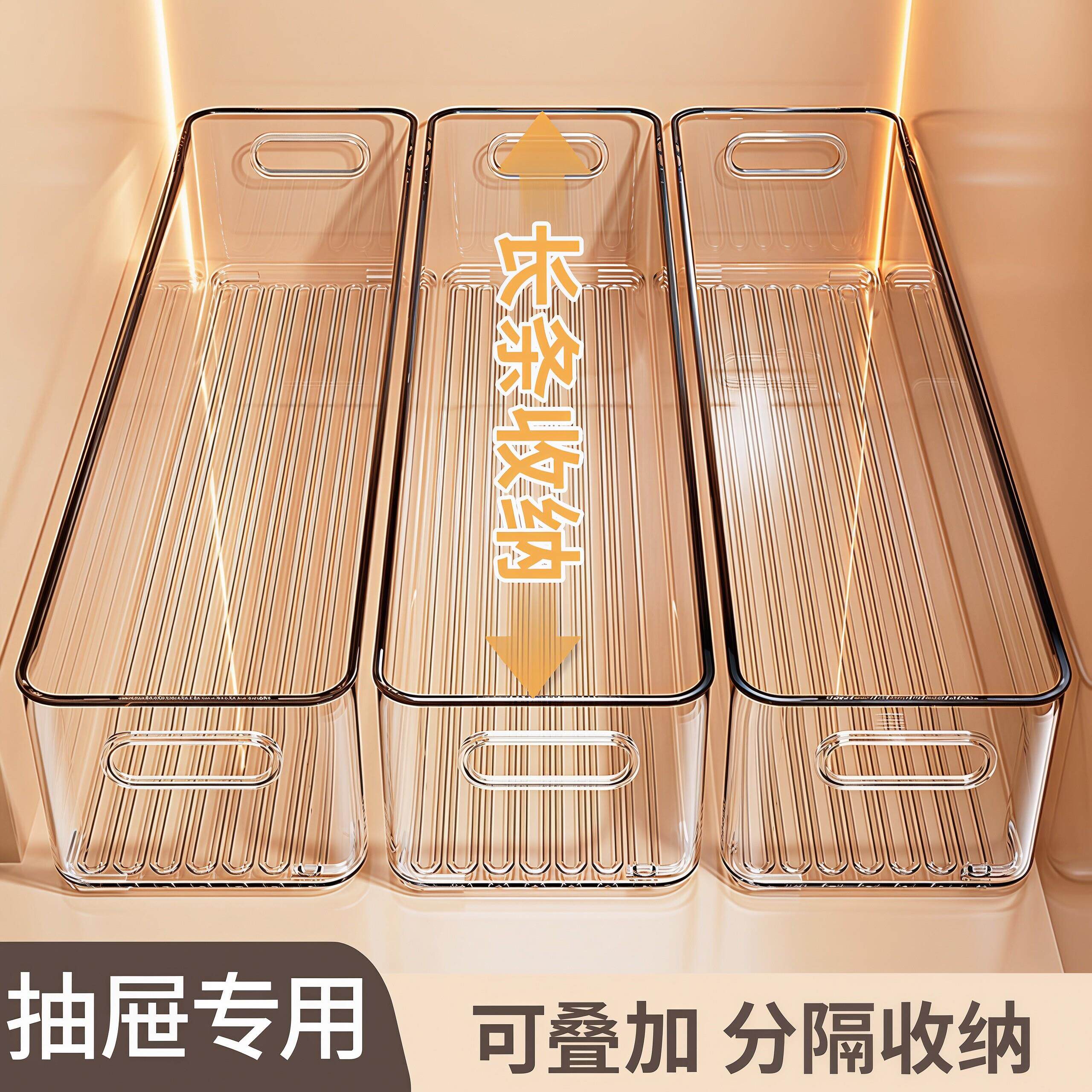 长条收纳盒桌面窄长型长