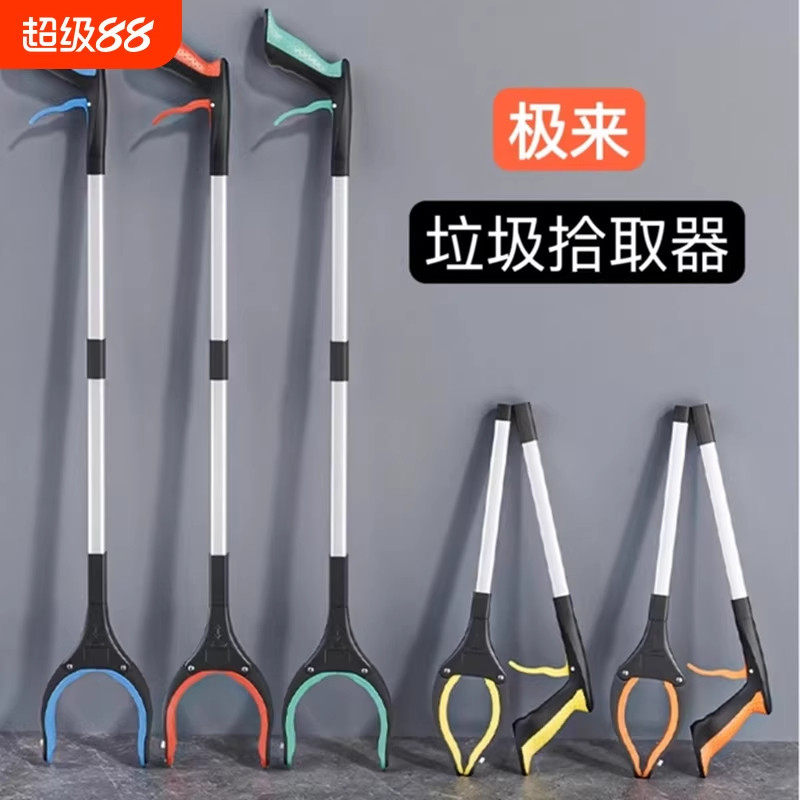 可折叠长杆垃圾夹免弯腰捡拾