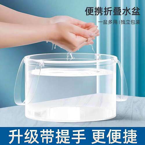 可折叠便携旅行水盆车载泡脚袋