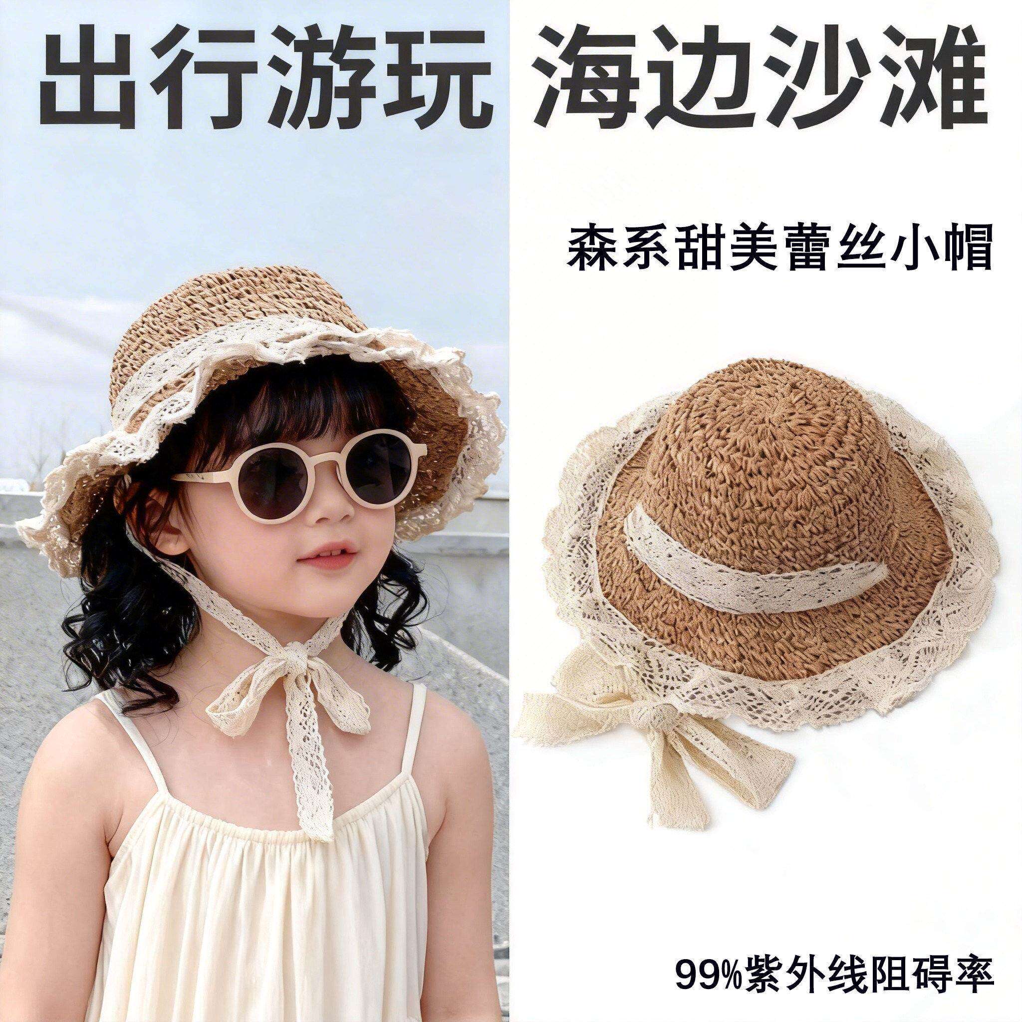 草帽夏季女童海边沙滩帽儿童帽子2026新款遮阳帽女式防晒帽太阳帽