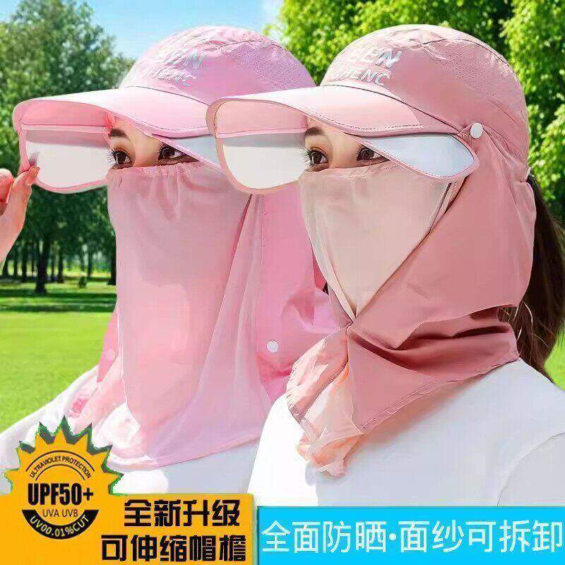 遮阳帽子女款夏季遮脸防晒面罩防紫外线透气棒球帽户外骑车太阳帽
