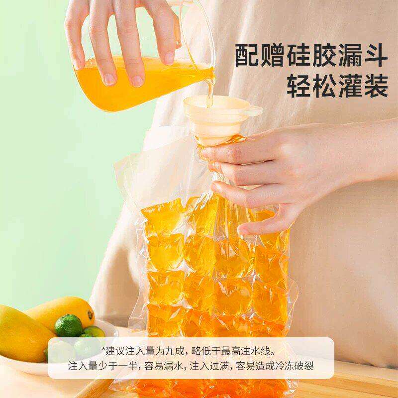 一次性食品级密封制冰袋无味