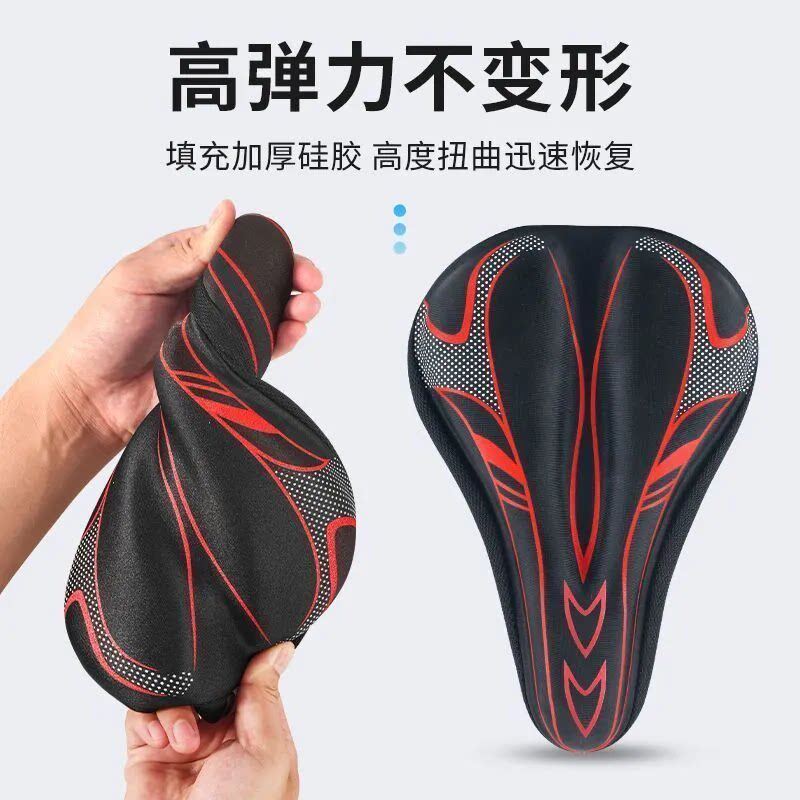 自行车坐垫套通用自行车坐垫套山地车加厚硅胶舒适软座套公路车