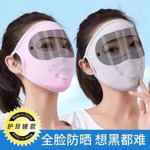 新款冰丝防晒口罩女夏骑行护颈防护全脸防尘透气面罩遮紫外线脸罩