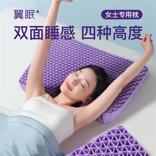 TPE深睡女士格子枕护颈椎助睡眠枕头女生睡觉舒适颈椎枕反弓